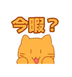 かわいくない猫！（個別スタンプ：15）