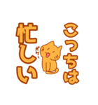 かわいくない猫！（個別スタンプ：16）
