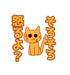 かわいくない猫！（個別スタンプ：17）