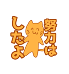 かわいくない猫！（個別スタンプ：19）
