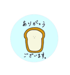 敬語で話すパンたち（個別スタンプ：1）