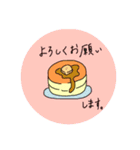 敬語で話すパンたち（個別スタンプ：2）