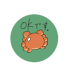 敬語で話すパンたち（個別スタンプ：3）