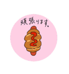 敬語で話すパンたち（個別スタンプ：5）