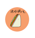 敬語で話すパンたち（個別スタンプ：7）
