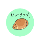 敬語で話すパンたち（個別スタンプ：8）