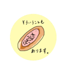 敬語で話すパンたち（個別スタンプ：9）