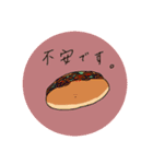 敬語で話すパンたち（個別スタンプ：12）