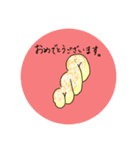 敬語で話すパンたち（個別スタンプ：13）