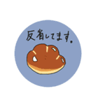 敬語で話すパンたち（個別スタンプ：14）