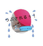 癒やしスタンプ♡猫のニコ☆彡（個別スタンプ：6）