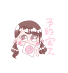 桃色の推し事ちゃん（個別スタンプ：1）