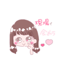 桃色の推し事ちゃん（個別スタンプ：7）