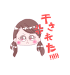 桃色の推し事ちゃん（個別スタンプ：12）