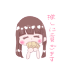 桃色の推し事ちゃん（個別スタンプ：14）