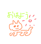 動物図鑑88（個別スタンプ：1）