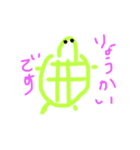 動物図鑑88（個別スタンプ：5）