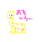 動物図鑑88（個別スタンプ：6）