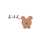 日常会話編[かわいい動物イラスト]（個別スタンプ：1）