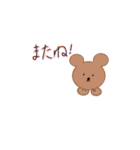日常会話編[かわいい動物イラスト]（個別スタンプ：4）