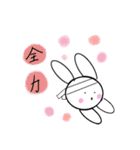 日常会話編[かわいい動物イラスト]（個別スタンプ：12）