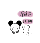 日常会話編[かわいい動物イラスト]（個別スタンプ：14）
