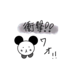日常会話編[かわいい動物イラスト]（個別スタンプ：15）