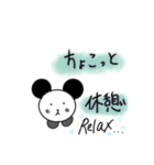 日常会話編[かわいい動物イラスト]（個別スタンプ：16）