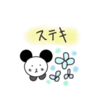 日常会話編[かわいい動物イラスト]（個別スタンプ：17）