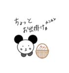日常会話編[かわいい動物イラスト]（個別スタンプ：18）