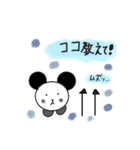 日常会話編[かわいい動物イラスト]（個別スタンプ：20）