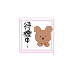 日常会話編[かわいい動物イラスト]（個別スタンプ：22）