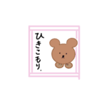 日常会話編[かわいい動物イラスト]（個別スタンプ：23）