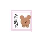 日常会話編[かわいい動物イラスト]（個別スタンプ：24）