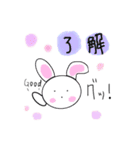 日常会話編[かわいい動物イラスト]（個別スタンプ：26）