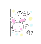日常会話編[かわいい動物イラスト]（個別スタンプ：30）