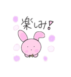 日常会話編[かわいい動物イラスト]（個別スタンプ：31）