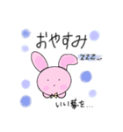 日常会話編[かわいい動物イラスト]（個別スタンプ：32）