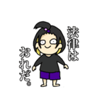 完全に魔法少女おれ（個別スタンプ：1）
