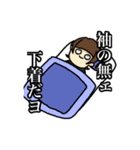 完全に魔法少女おれ（個別スタンプ：6）