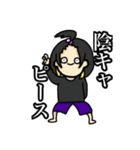 完全に魔法少女おれ（個別スタンプ：9）