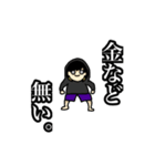 完全に魔法少女おれ（個別スタンプ：14）