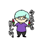 完全に魔法少女おれ（個別スタンプ：17）