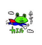 アニマルワイワイスタンプ（個別スタンプ：4）