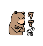 アニマルワイワイスタンプ（個別スタンプ：10）