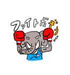 アニマルワイワイスタンプ（個別スタンプ：11）