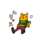 アニマルワイワイスタンプ（個別スタンプ：14）