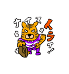 アニマルワイワイスタンプ（個別スタンプ：15）