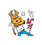 アニマルワイワイスタンプ（個別スタンプ：18）
