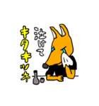 アニマルワイワイスタンプ（個別スタンプ：23）